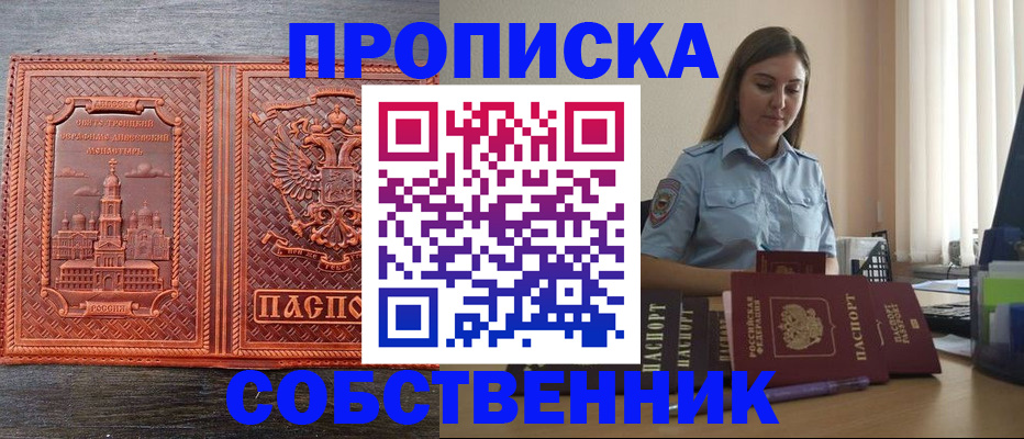 форма 3 в Белокурихе